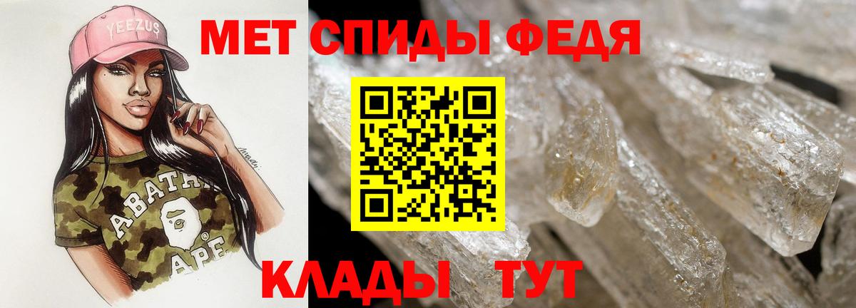 АМФ Розовый  АМФЕТАМИН  Amphetamine  Вход с VPN  Черкесск 