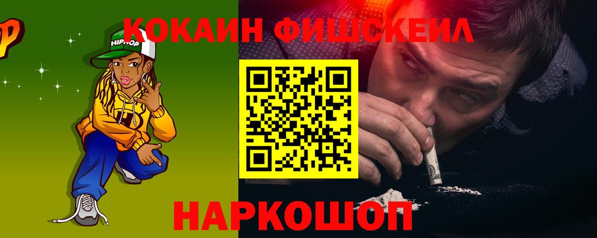 КОКАИН Колумбийский Черкесск