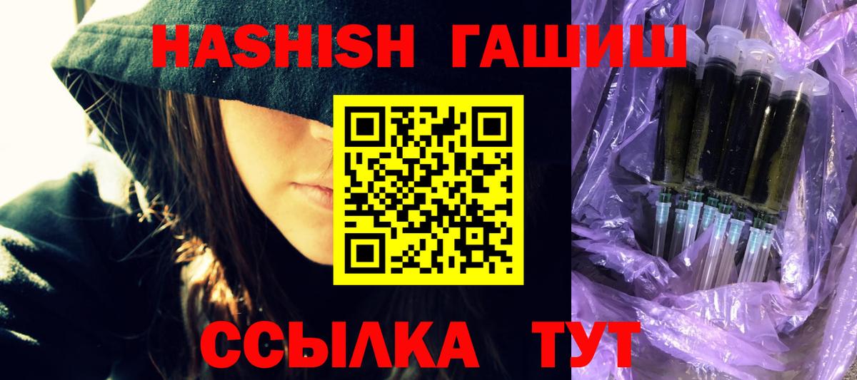 Гашиш индика сатива  ГАШИШ  Черкесск  ГАШИШ гашик  купить наркоту  Вход с VPN 