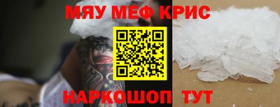 кокаин премиум Сланцы