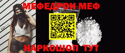 каннабис Славгород