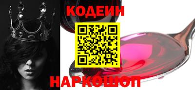 эйфоретик Славянск-на-Кубани
