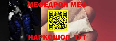 эйфоретик Славянск-на-Кубани