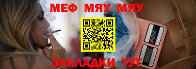 эйфоретик Славянск-на-Кубани