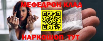 каннабис Славгород