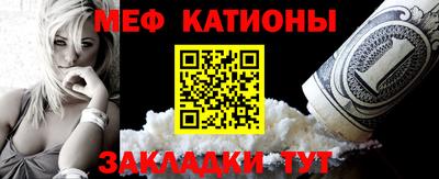 кокаин премиум Сланцы