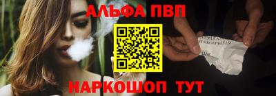 кокаин премиум Сланцы