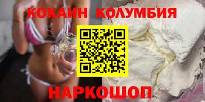 эйфоретик Славянск-на-Кубани