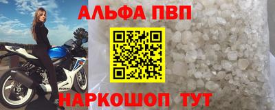 кокаин премиум Сланцы