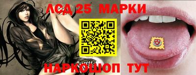 каннабис Славгород