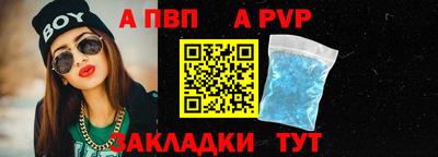 кокаин премиум Сланцы
