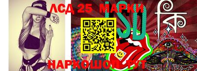 эйфоретик Славянск-на-Кубани