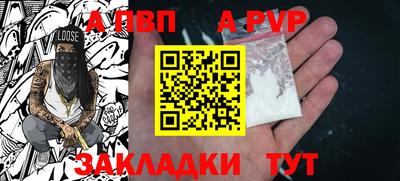 эйфоретик Славянск-на-Кубани
