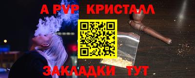 кокаин премиум Сланцы