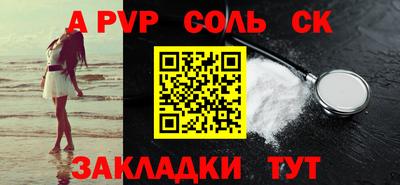 каннабис Славгород
