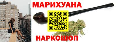 кокаин премиум Сланцы