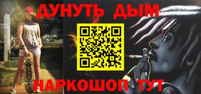 эйфоретик Славянск-на-Кубани