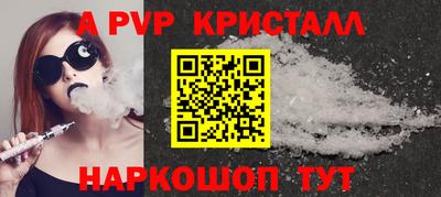 каннабис Славгород