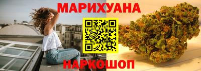 эйфоретик Славянск-на-Кубани