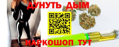 кокаин премиум Сланцы