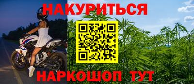 кокаин премиум Сланцы