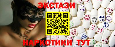 эйфоретик Славянск-на-Кубани