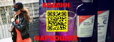 каннабис Славгород