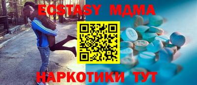 кокаин премиум Сланцы