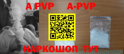 каннабис Славгород