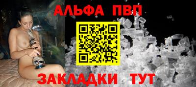 эйфоретик Славянск-на-Кубани