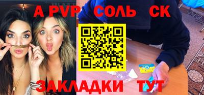 каннабис Славгород