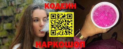 каннабис Славгород