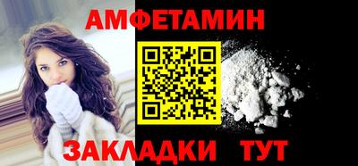 каннабис Славгород