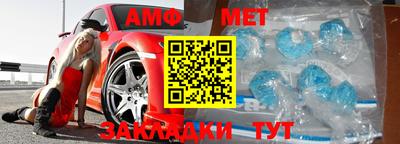 каннабис Славгород