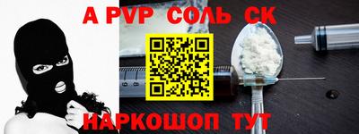 кокаин премиум Сланцы