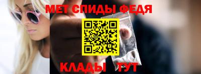 кокаин премиум Сланцы