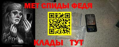 каннабис Славгород