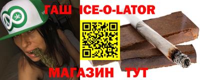 кокаин премиум Сланцы