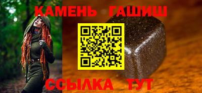 каннабис Славгород