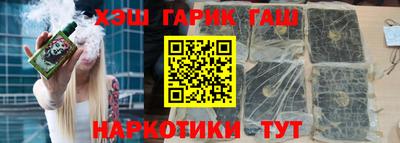 кокаин премиум Сланцы
