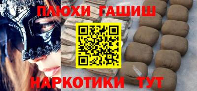 эйфоретик Славянск-на-Кубани