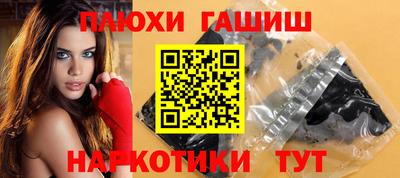 эйфоретик Славянск-на-Кубани