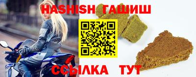 каннабис Славгород