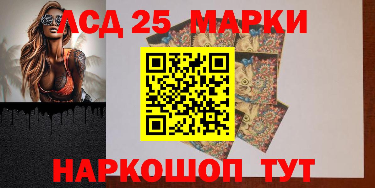 LSD-25 экстази ecstasy Черкесск