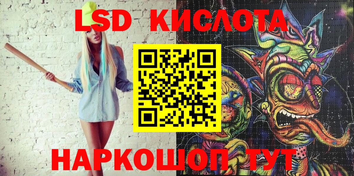 Марки NBOMe 1,8мг  Вход с VPN  Черкесск 