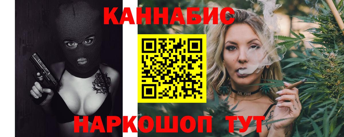 Марихуана White Widow Черкесск